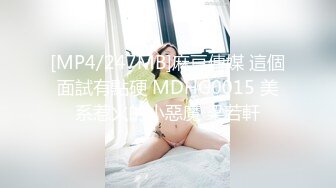 [MP4/4.09GB] 清纯露脸黑白丝小妹的诱惑，跟狼友撩骚互动听指挥，撅着屁股给狼友看骚穴，跳蛋塞逼里自慰，呻吟可射别错过