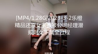 [MP4]超人气爆乳貌美少女▌小桃酱▌春情私汤温泉 比温泉还烫的肉棒 内射蜜壶滚烫精液 超爽体验推荐