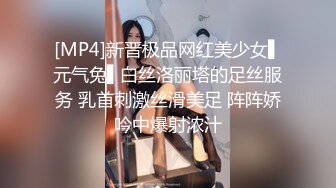 [MP4/ 635M] 最新极品流出易女神Miu爆裂黑丝和炮友啪啪直接内射 全程淫语不断 爆精内射接精流出