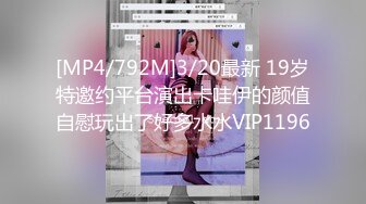 [MP4/345M]2/4最新 女神级包臀紧身裙气质大美女援交壮哥不是很配合VIP1196