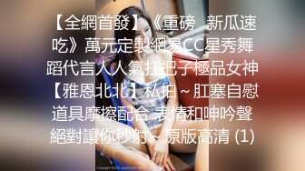 绝世美胸蜂腰水汪汪的妙龄不雅视频+套图流出 乳此尤物哥把持不住撸出 (2)