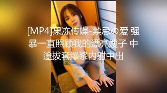 STP17486 约操00后小萝莉，近景展示插入细节，娇喘不断青春少女果然很敏感