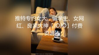 出来组团活动的女大学生！戴眼镜的最骚~【完整版29分钟已上传简 介】