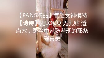 漂亮小姐姐 乳乳SSS级美女降临 身材高挑丰满皮肤白皙 稀毛蝴蝶穴 被大肉棒连续两次中出内射