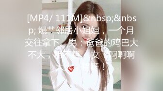 #麻豆传媒 MCY-0081 乱伦双马尾亲妹妹-#李允熙