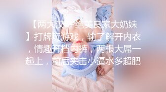 【最美淫乱人妻】极品美乳淫妻『嫂子爱露出』年终性爱甄选 酒店约炮单男各种操 跪爬深喉 后入内射 高清1080P原版 (6)