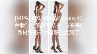 [MP4/1110M]9/14最新 小可爱女友在镜头前让小哥玩抗腿抽插奶子抠逼VIP1196