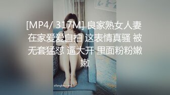 [MP4/174MB]海角恋母乱伦大神《风韵母亲》和妈妈的第一次 欲望战胜了理性强行内射了温柔妈妈