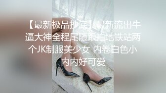 操极品黑丝御姐，美腿高跟鞋，顶级蜜桃美臀，隔着内裤自摸，舔大屌好想被操，后入爆插3K高清