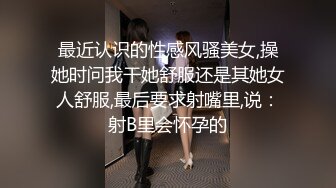 无套大战美少妇，阴毛几乎没有，卖力深喉口交吃的真香