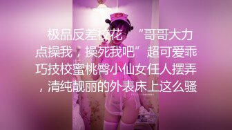 Avove非常骚妹子和炮友激情啪啪大秀，拨开内裤舔逼足交特写抽插无毛粉穴