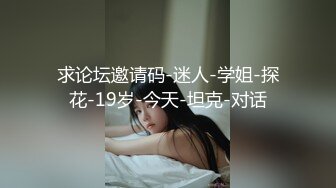 无水印[MP4/2000M]10/31 黑丝翘臀无毛逼妩媚诱人表情好骚揉奶玩逼淫水直流VIP1196