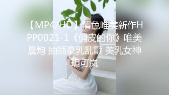 [MP4]性感黑丝短裙JK装妹子，聊聊天妹子骚起来扭动，特写蹲着口交扣逼后入猛操