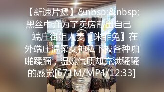 [MP4/ 2.1G] 今日推荐烈焰红唇完美颜值甜美小姐姐3P淫乱，异域风情跪着深喉交，开档黑丝骑乘抽插