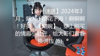 175女神狗，强制高潮，两腿之间塞上筋膜枪捆绑吊起来。不行了？？？不行的只是一波接一波的高潮罢了。