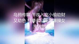 巨乳城市御姐，风油精摸逼上，程亮的阴道，干净诱人，好想舔舔！