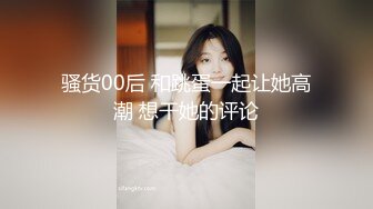 一王两后，帝王般享受！难得一见OF无敌巨乳大奶牛【hhh1231】最新啪啪长视频，肏一个手还玩一个，双波霸玩到虚脱 (6)