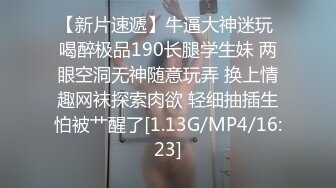 体育生找按摩师按摩,意图并不简单 下集