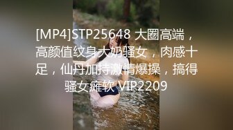 [MP4/211MB]【超精品泄密】上海模特曲嘉惠等7位美女图影泄密