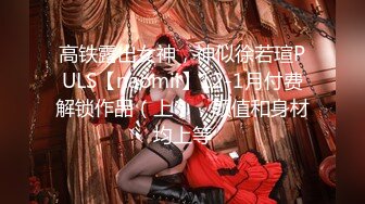 探花新片 小罗寻欢_老探花回归，28岁小少妇，脱了衣服身材真不错，花式啪啪各种角度姿势，撸管佳作