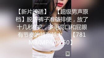 张先生丶探花约良家熟女开房啪啪，黑丝短裙各种丝袜揉穴，翘起屁股掰穴舔逼，后入大屁股抬起操