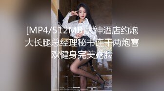 [MP4/1.05G]【安防酒店摄像头】小情侣爱晨炮，男睡着女照摇