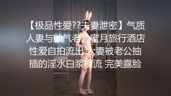 淫娃欲女 极品海角在职护士小曼 在医院被遥控跳蛋玩弄 晚上被姐夫在椅子上各种玩具调教 高潮三次姐夫射好多