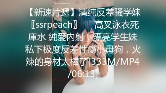 [MP4/1.3G]苗條眼鏡妹梁莹生日時口硬金主雞巴後入頂撞翹臀／反差母狗優咪黑絲制服裝束縛乳夾瘋狂抽插粉穴等 720p