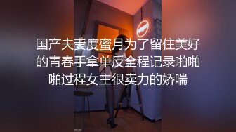 STP31415 【球迷的奶球】清秀御姐，发骚挑逗男友，楼梯间刺激无套啪啪，清澈眼神下原来这么淫荡