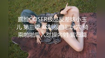 星空無限傳媒 XKG198 暴富男用大屌 教訓房東淫蕩女兒的騷穴 可可