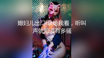 终极臀浪！G奶配上超过100臀围的P站拉美熟女Yinyleon合集【250V】 (68)