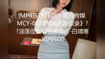 [MP4/ 1.24G]&nbsp;&nbsp;探花一哥，3000网约温婉小姐姐，媚态毕现，玉足抚屌骚起来，啪啪暴插高潮阵阵，精彩佳作