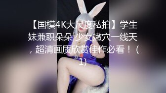 白丝萝莉美眉 用力操死我 爸爸好舒服 身材苗条小粉鲍小娇乳 被小哥无套输出操喷了