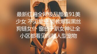 后入白臀少妇