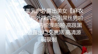 韩国BJ【阿丽莎】3月份~极品美乳~性感热舞剪辑~抖奶不断多视角【37V】 (11)