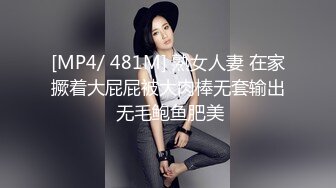 男朋友一会来接，极品学妹后入，点赞300发后续