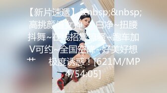 杏吧&星空无限传媒联合出品 XK8034 学生的报恩 调阴打打洞王老师-千凌