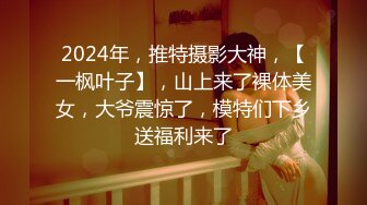 [MP4/ 1.09G] 绿帽老公带着漂亮老婆参加淫乱的3P派对完美露脸