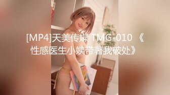 【新片速遞】 2024年8月，【抖音泄密】48W粉巨乳女神，【美艳后妈/冷艳小姨】，闪现6V+会议室[1.1G/MP4/01:46:39]