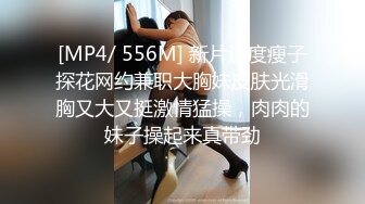 懵懂少女被大叔深夜忽悠回家，丝袜捆绑双手抠穴玩乳，还有小哥哥前后夹击