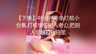 《震撼福利超强PUA》原创大神同时拿下两个身为人母的极品朋友妻母女花，身体快被榨干了，累的腰疼