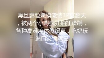 小骚货第一次足交