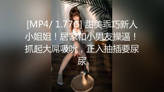 WTB-067 开工大吉 骚气女主管到府唤醒装病员工 乌托邦