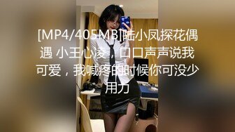 【OnlyFans】2023年6月国人淫妻 爱玩夫妻 换妻淫乱派对②，在马来西亚定居的华人夫妻 老公38老婆36 经常参加组织换妻淫交派对 12