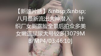 [MP4]STP26716 秘?最新性爱泄密秘?开发淫妻秘?外站大神Xriv找单男一起开发淫妻 丰臀爆操 强制开发爆菊 双龙进洞 淫妻属性一览无余 VIP0600