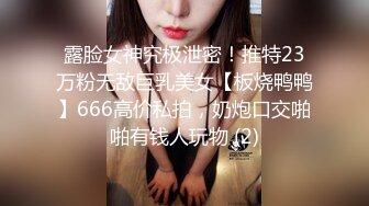 极品劲爆网红美少女【柚子猫】震撼性啪新作-旗袍黑色连裤袜和高跟鞋上操