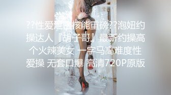 【新片速遞】【双马尾清纯小萝莉】甜美超嫩，骑在身上扭动小腰，第一视角抽插小穴，操完再搞闺蜜旁边拍摄[318MB/MP4/00:26:40]