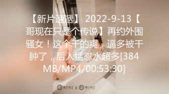 [MP4]极品唯美情色艺术尤物▌果宝宝▌未曾谋面的网恋小女友 洞洞装湿身诱惑 美乳激凸紧致嫩穴