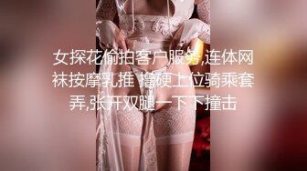 [MP4]秀人网金牌摄影师果哥白金作品气质180CM大长腿极品芭蕾舞模特私拍露三点M腿自摸果哥忍不住咸猪手捅她