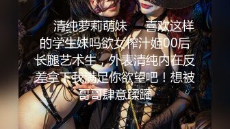 红烧西兰花和女粉丝在酒店约好，母狗接受网红大神的洗礼。女主全程露脸！